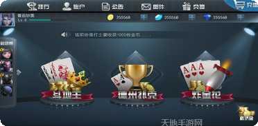 凡乐互娱