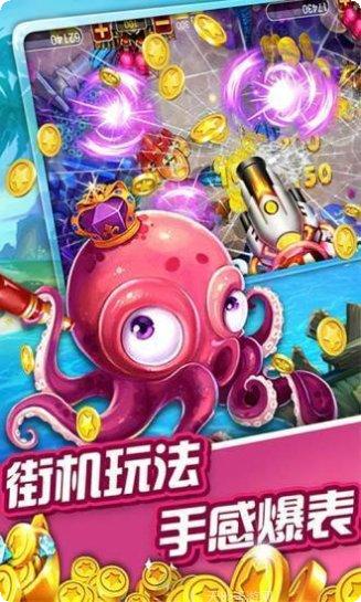 超级大赢家手游