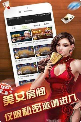 赤峰掌尚棋牌