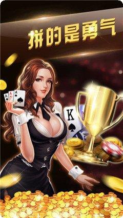 向凌棋牌