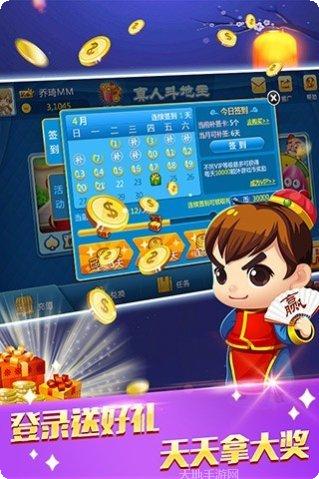 乐友手游
