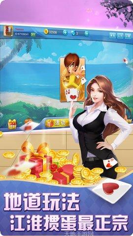 小吆麻将
