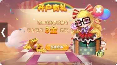 宝发棋牌