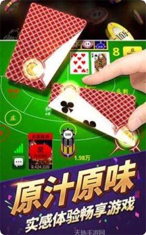 乐逍遥棋牌