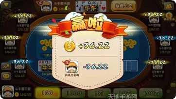 凡乐互娱