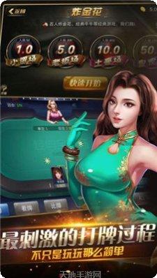 乐逍遥棋牌