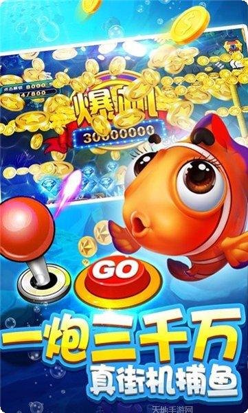 六安麻将