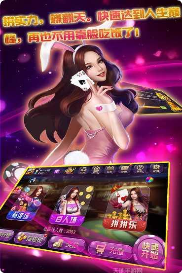爵皇娱乐