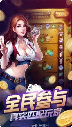 乐逍遥棋牌