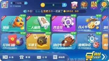 云阳换三张