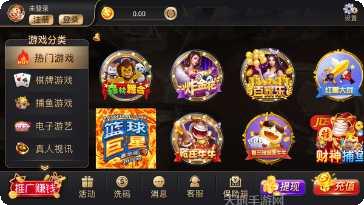 天牌棋牌