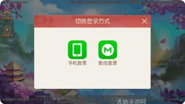 0充值闲来麻将