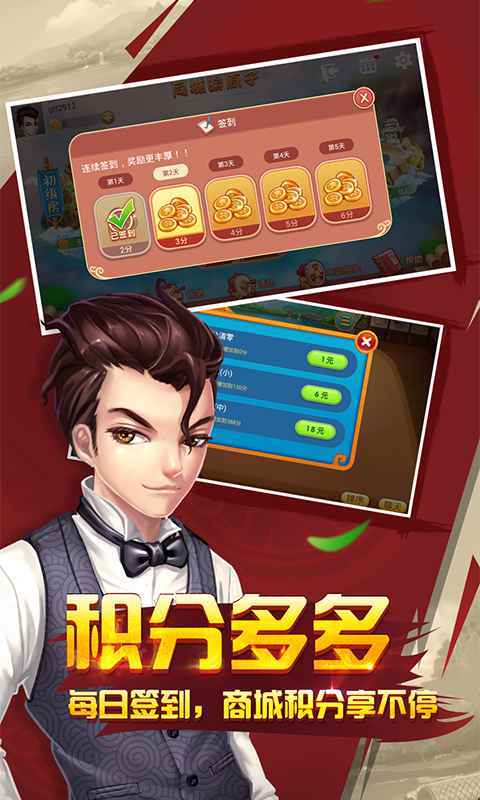 77966u摇钱树官方版