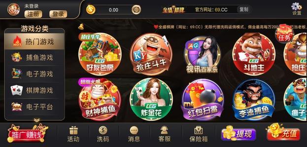 聚友互娱大联盟官方版