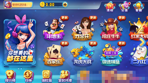 开元4234vip老版本