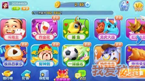 飞禽走兽手游中文免费版