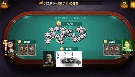 百家乐娱乐平台app手游