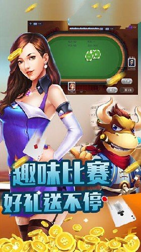 趣玩娱乐版本