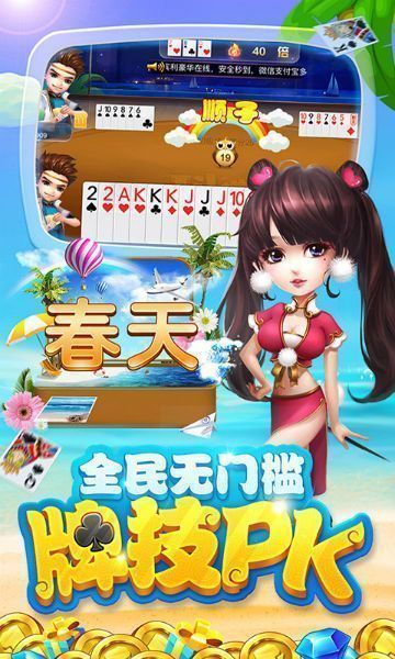 棋棋俱乐部官方版