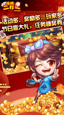 钻石娱乐做渣男官方正式版免费app手游