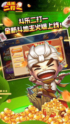 钻石娱乐做渣男官方正式版免费app手游