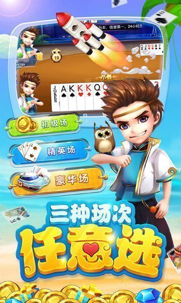 棋棋俱乐部官方版