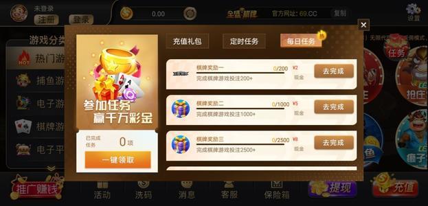 聚友互娱大联盟官方版