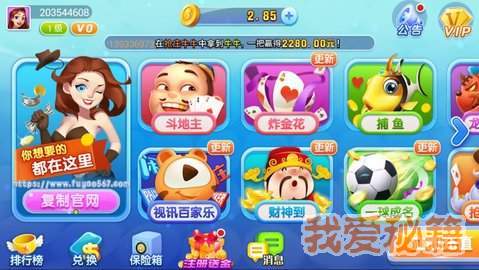 飞禽走兽手游中文免费版