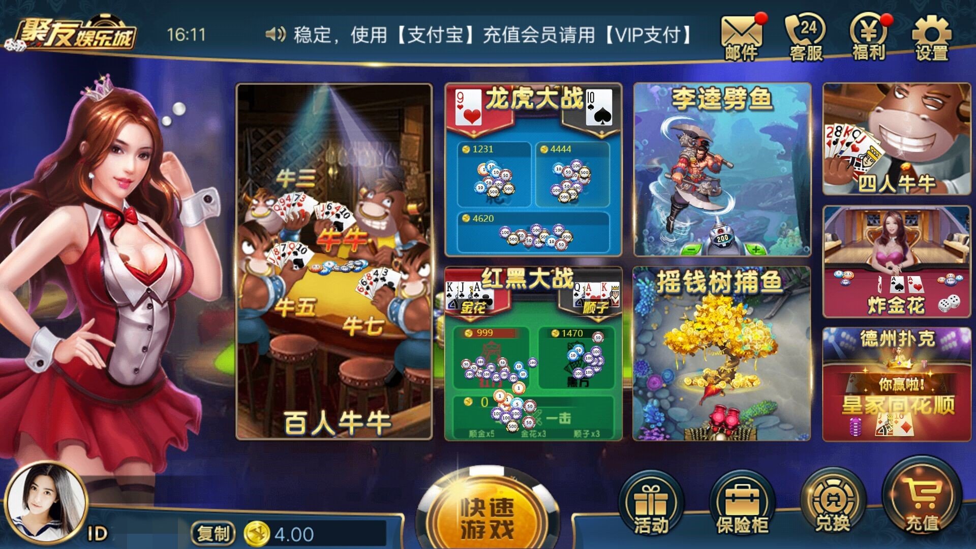 开元棋盘牌k6976co.m官方正式版