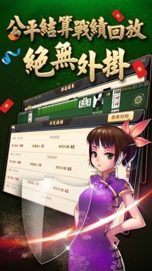 旺牛娱乐app手游官方正式版