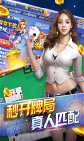 吕梁扑克五人打七