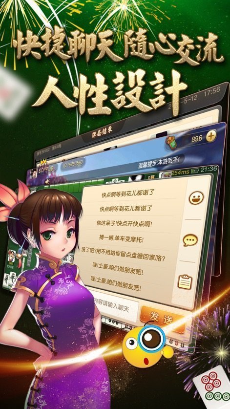 旺牛娱乐app手游官方正式版