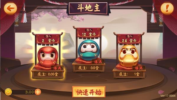 天天德州扑扑克官方正式版