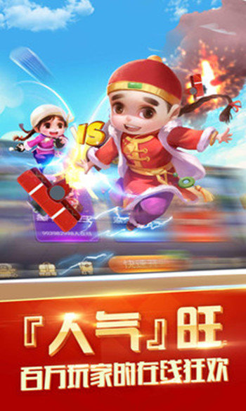 老旧版超级大满贯
