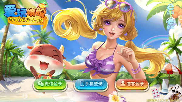 宜昌麻将血流成河换三张免费