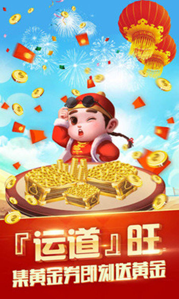 老旧版超级大满贯