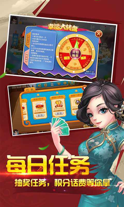 77966u摇钱树官方版