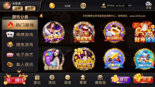 天天德州扑扑克手游