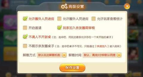 时光娱乐安卓