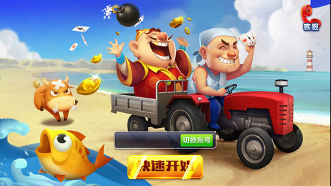 神殿娱乐