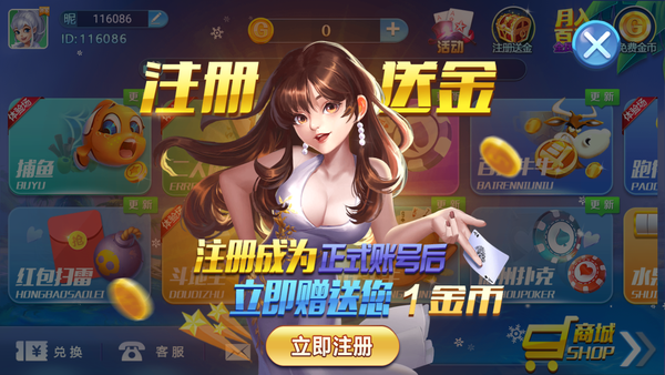 宜昌麻将血流成河换三张免费