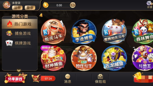 聚友互娱大联盟官方版