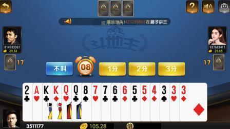 百家乐娱乐平台app手游