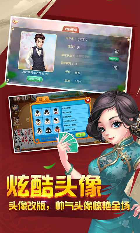 77966u摇钱树官方版