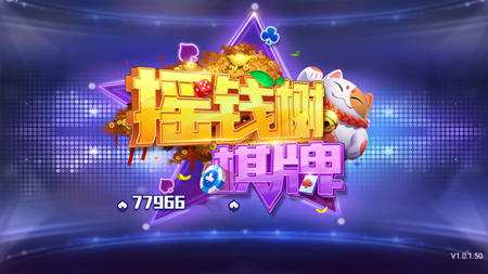 开元4234vip老版本
