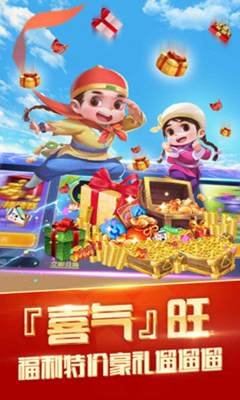 老旧版超级大满贯