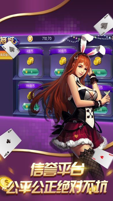 街机扑克翻牌机手游正式版