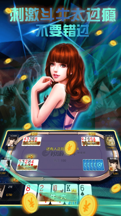 澳门炸金花安卓
