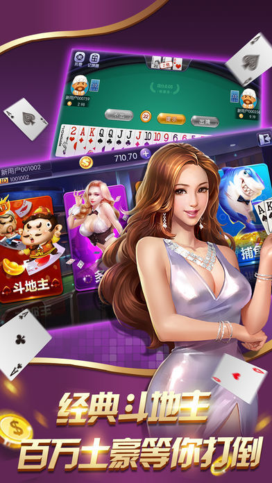 街机扑克翻牌机手游正式版