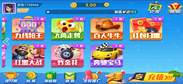 ttsp1apk开心娱乐正式版